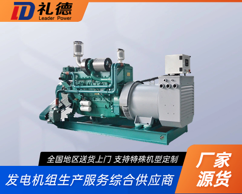 船用發(fā)電機(jī)組