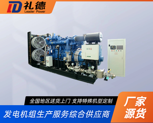 氣體發(fā)電機(jī)組