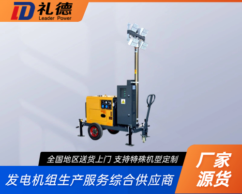 燈塔發(fā)電機(jī)組
